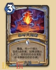 炉石传说永恒回响迷你包法师新卡有哪些 法师新卡一览