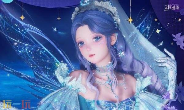 无限暖暖下载官网正版 无限暖暖正版官方下载入口