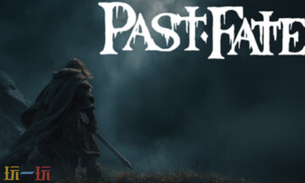 Past Fate官方最新修改器 Past Fate风灵月影修改器2026