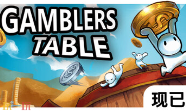 幸运硬币官方最新修改器 幸运硬币风灵月影修改器2026