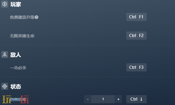 超级幻想王国官方最新修改器 超级幻想王国风灵月影修改器2026
