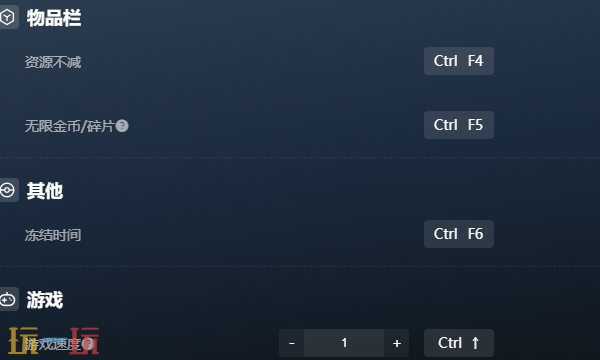 超级幻想王国官方最新修改器 超级幻想王国风灵月影修改器2026
