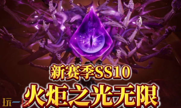 火炬之光无限ss11有哪些新内容 ss11渴瘾症赛季新内容大全