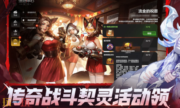 火炬之光无限0氪玩什么职业 SS11渴瘾症赛季平民职业推荐