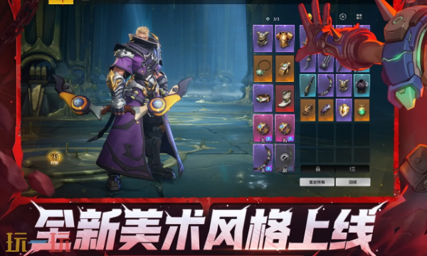 火炬之光无限编年史地址是什么 火炬编年史在线网页入口