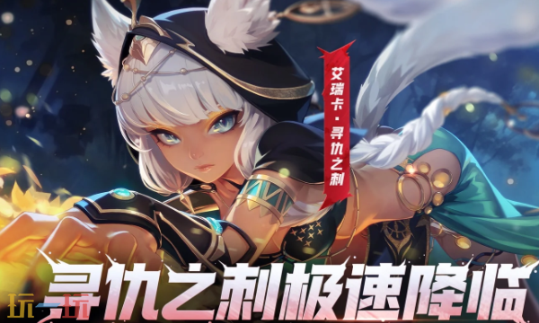 火炬之光无限ss11兑换码有哪些 SS11渴瘾症赛季兑换码汇总