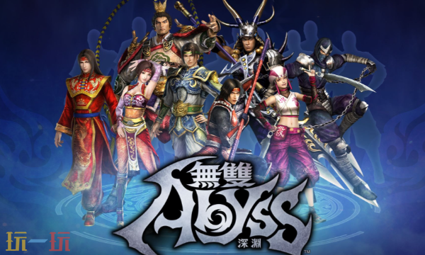 无双深渊修改器最新免费版下载 无双深渊风灵月影下载