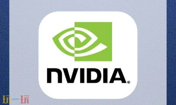 英伟达官方网站显卡驱动 英伟达显卡驱动官网网址