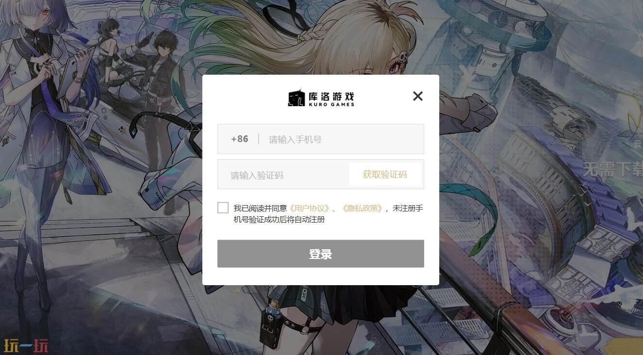 云鸣潮游戏截图