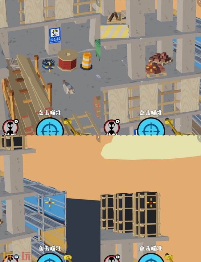狙击外星人第28关怎么过 第二十八关工地顶层详细图文攻略