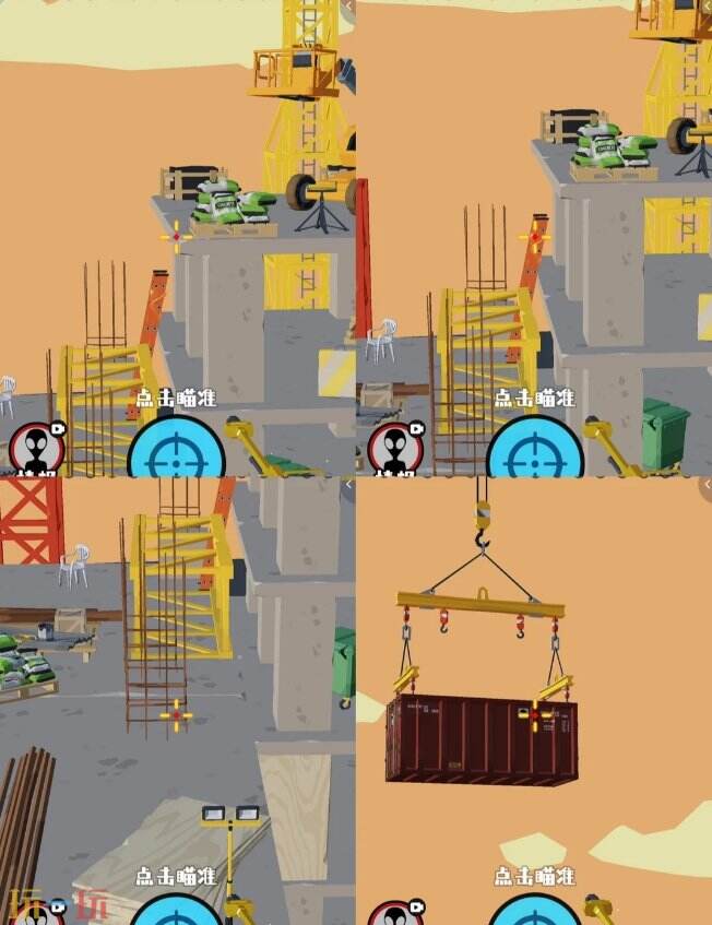 狙击外星人第28关怎么过 第二十八关工地顶层详细图文攻略