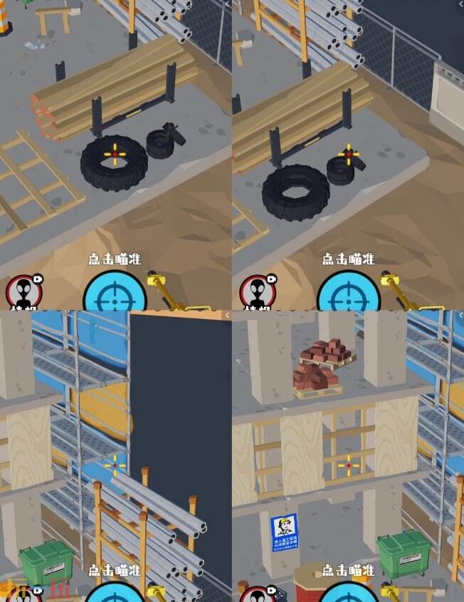 狙击外星人第28关怎么过 第二十八关工地顶层详细图文攻略
