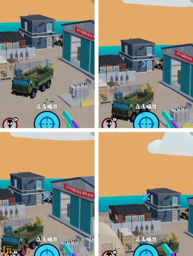 狙击外星人第31关怎么过 第三十一关军事基地详细图文攻略