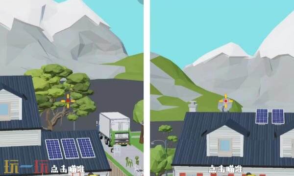 狙击外星人第33关怎么过 第三十三关别墅区详细图文攻略