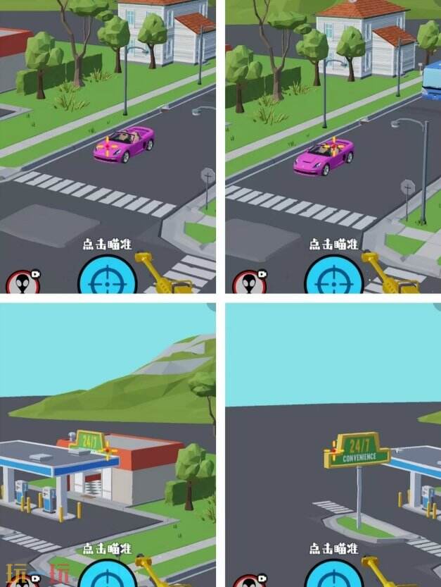 狙击外星人第33关怎么过 第三十三关别墅区详细图文攻略