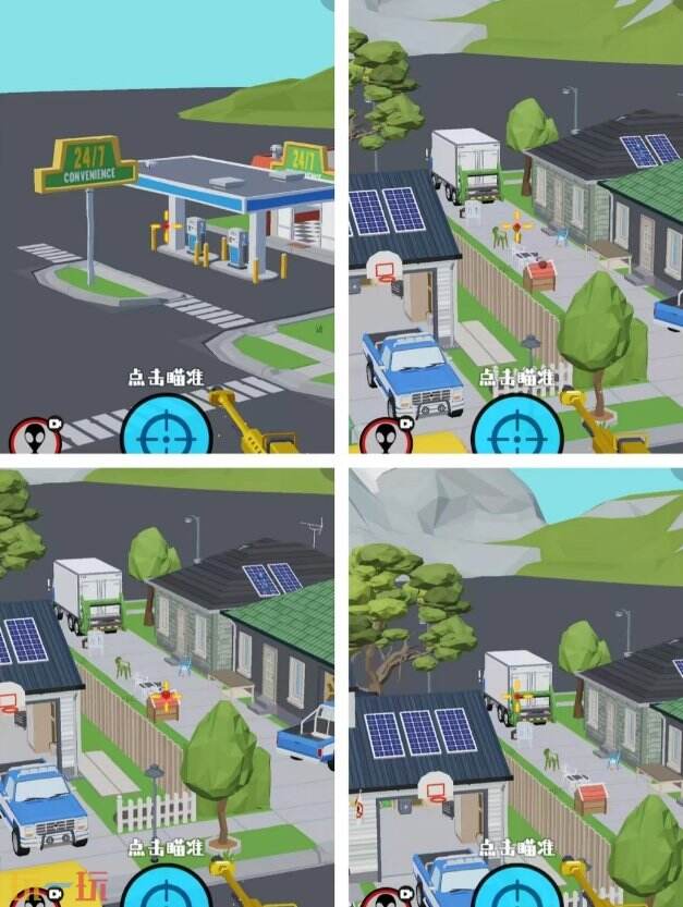 狙击外星人第33关怎么过 第三十三关别墅区详细图文攻略