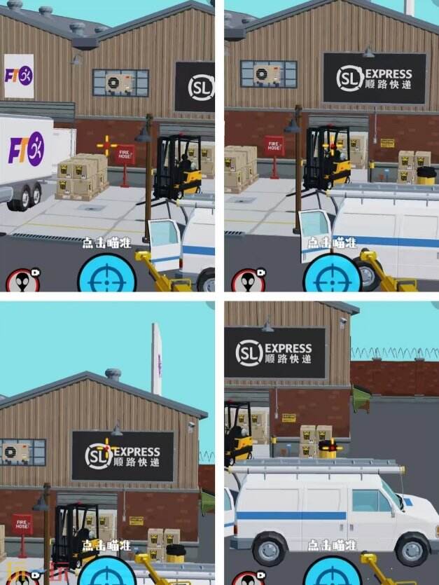 狙击外星人第34关怎么过 第三十四关快递中心详细图文攻略