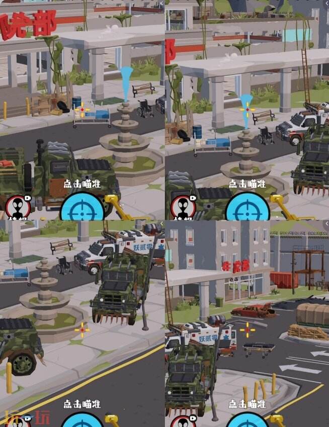 狙击外星人第35关怎么过 第三十五关医院废墟详细图文攻略