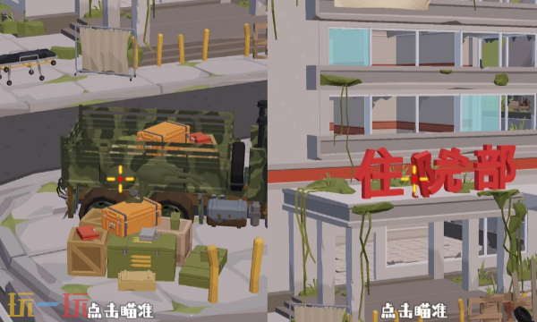 狙击外星人第35关怎么过 第三十五关医院废墟详细图文攻略