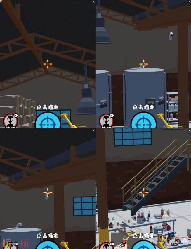 狙击外星人第36关怎么过 第三十六关玩具厂详细图文攻略