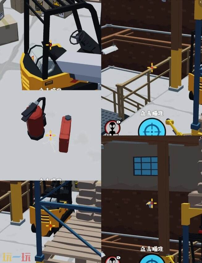 狙击外星人第36关怎么过 第三十六关玩具厂详细图文攻略