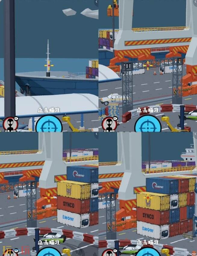 狙击外星人第38关怎么过 第三十八关港口赛车道详细图文攻略