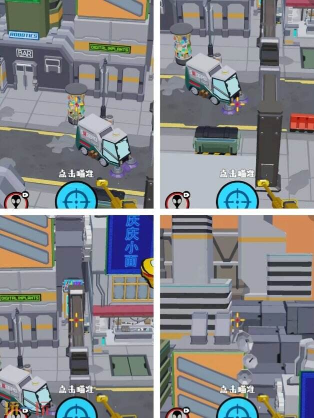 狙击外星人第37关怎么过 第三十七关赛博小吃街详细图文攻略