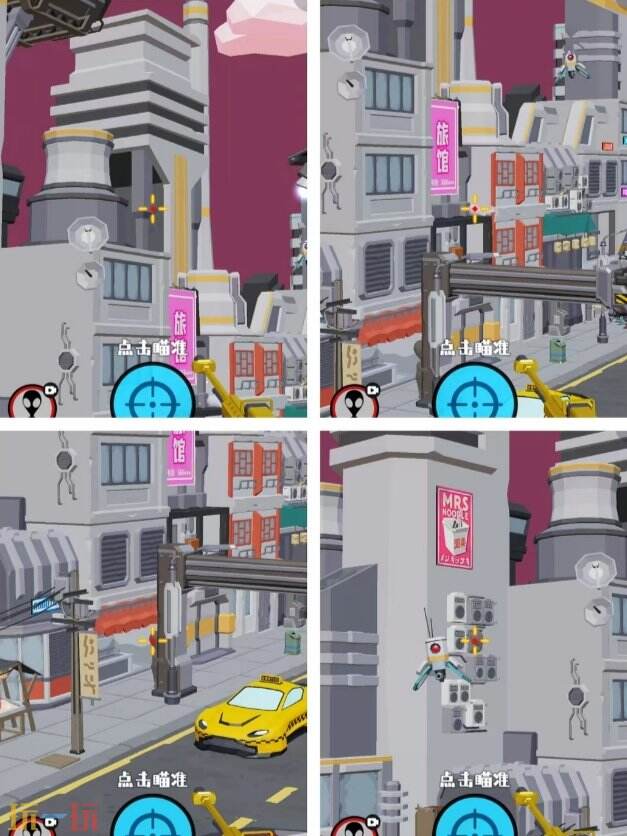 狙击外星人第39关怎么过 第三十九关未来街景详细图文攻略