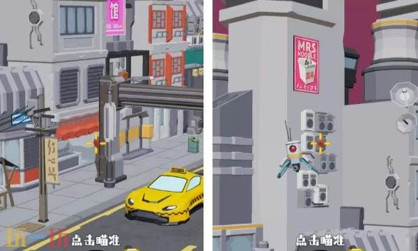 狙击外星人第39关怎么过 第三十九关未来街景详细图文攻略