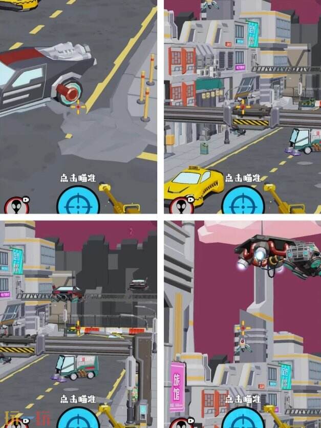 狙击外星人第39关怎么过 第三十九关未来街景详细图文攻略