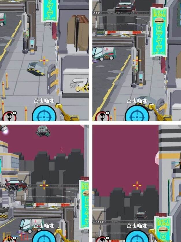 狙击外星人第39关怎么过 第三十九关未来街景详细图文攻略