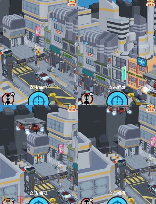 狙击外星人第40关怎么过 第四十关科技城市详细图文攻略