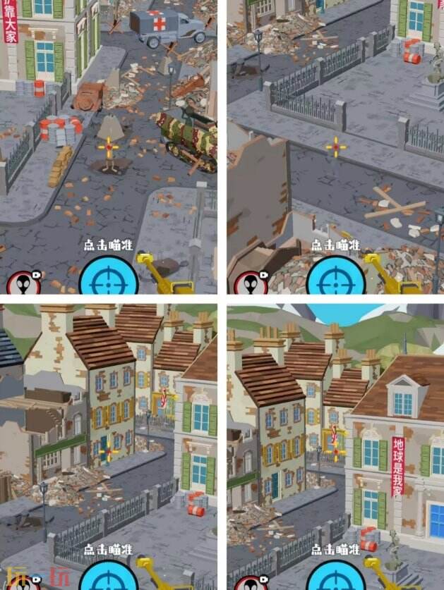 狙击外星人第41关怎么过 第四十一关战区小镇详细图文攻略