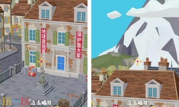 狙击外星人第41关怎么过 第四十一关战区小镇详细图文攻略