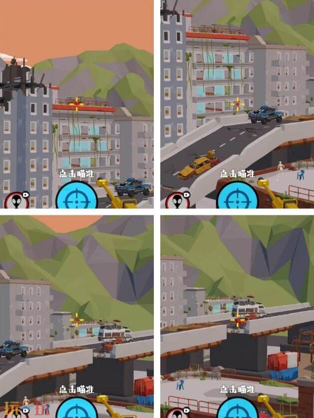 狙击外星人第42关怎么过 第四十二关荒废断桥详细图文攻略