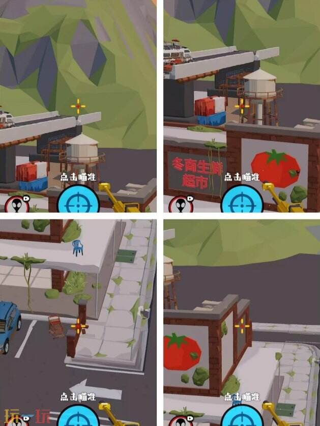 狙击外星人第42关怎么过 第四十二关荒废断桥详细图文攻略