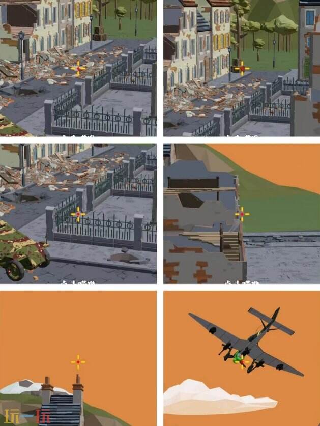 狙击外星人第43关怎么过 第四十三关轰炸区详细图文攻略