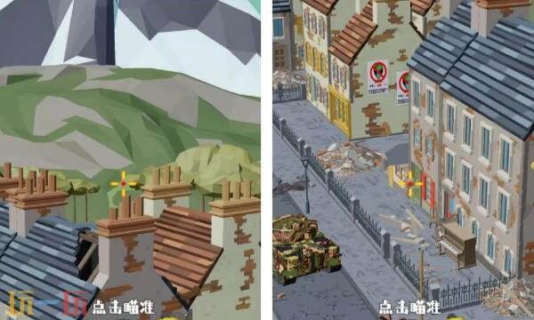 狙击外星人第44关怎么过 第四十四关小镇废墟详细图文攻略