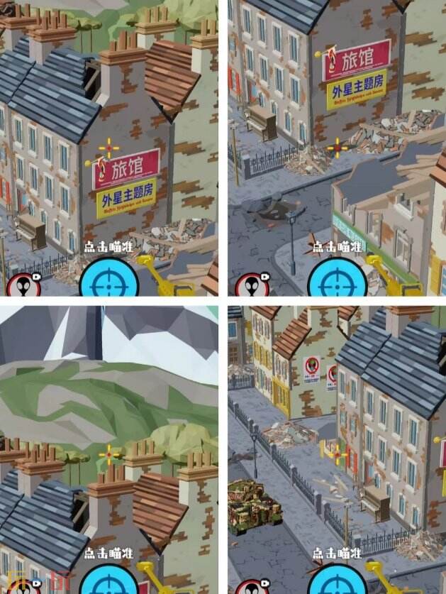 狙击外星人第44关怎么过 第四十四关小镇废墟详细图文攻略