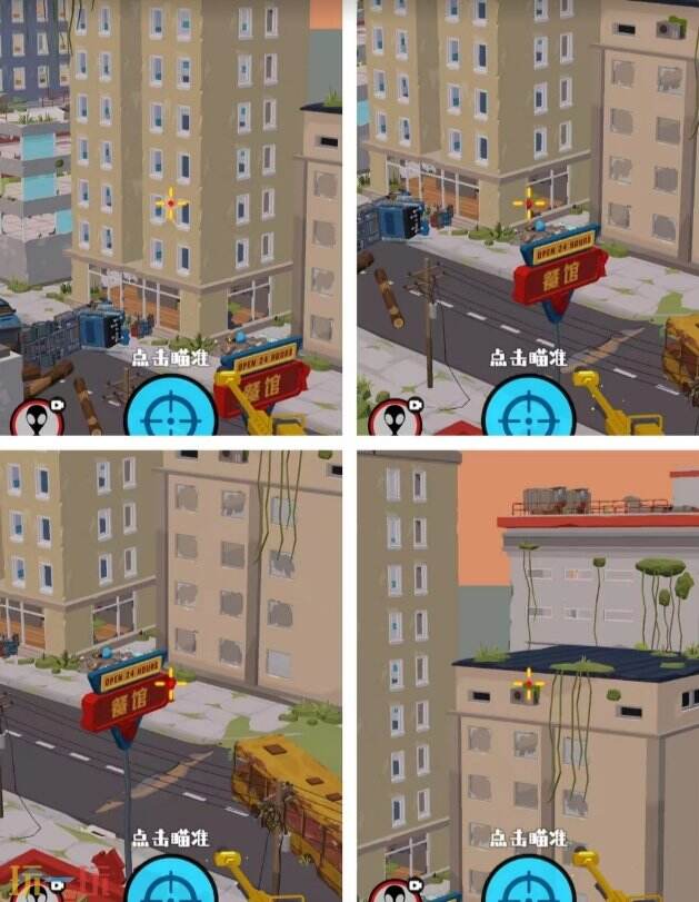 狙击外星人第45关怎么过 第四十五关废弃城市详细图文攻略