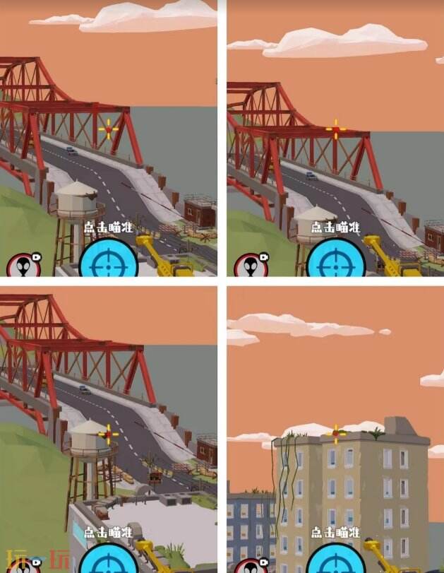 狙击外星人第45关怎么过 第四十五关废弃城市详细图文攻略