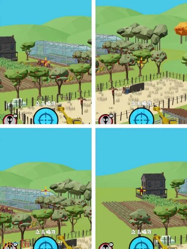 狙击外星人第47关怎么过 第四十七关农场收获区详细图文攻略