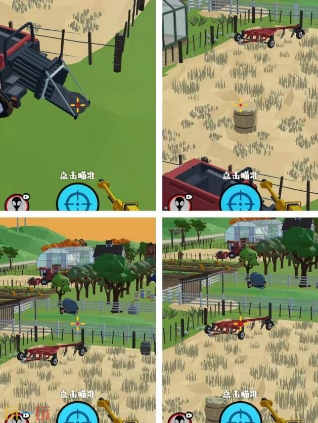 狙击外星人第48关怎么过 第四十八关农场杂物区详细图文攻略