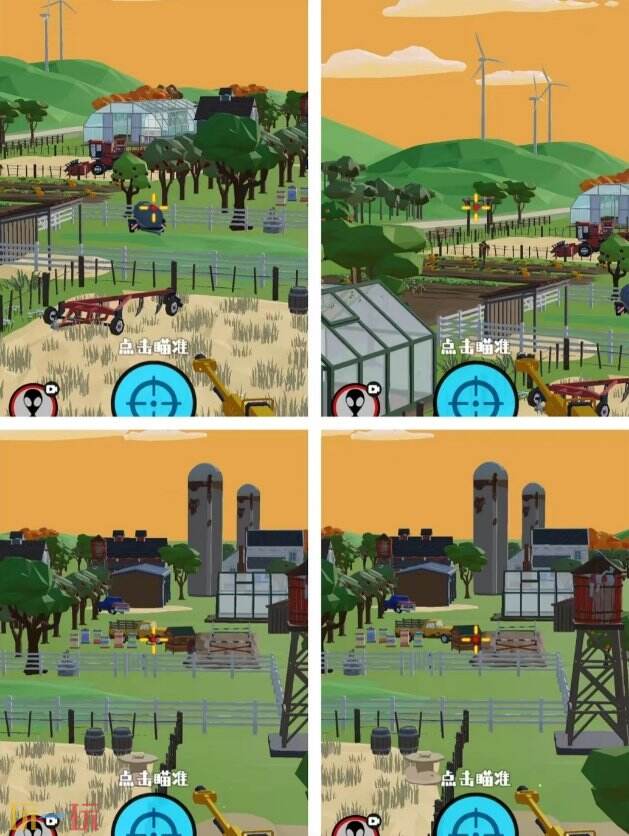 狙击外星人第48关怎么过 第四十八关农场杂物区详细图文攻略