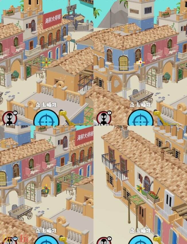 狙击外星人第49关怎么过 第四十九关海盗港口详细图文攻略