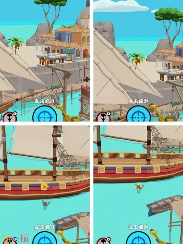 狙击外星人第50关怎么过 第五十关港口景区详细图文攻略