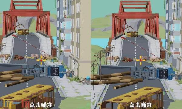 狙击外星人第52关怎么过 第五十二关废弃铁架桥详细图文攻略