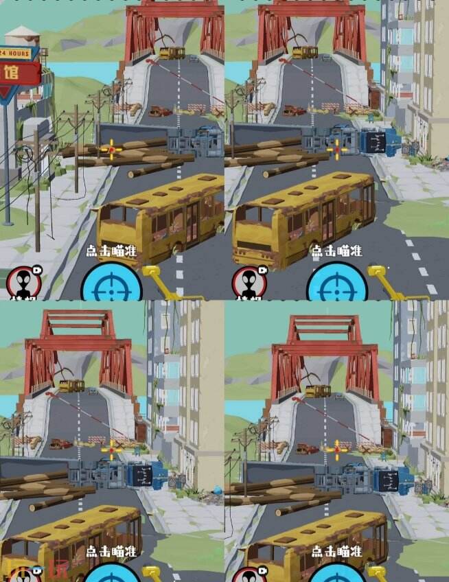 狙击外星人第52关怎么过 第五十二关废弃铁架桥详细图文攻略