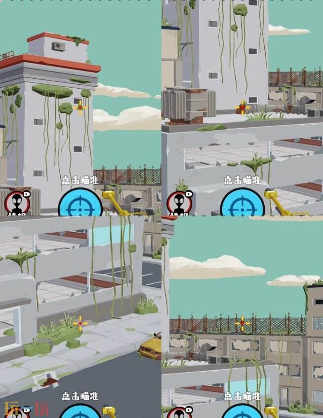 狙击外星人第52关怎么过 第五十二关废弃铁架桥详细图文攻略