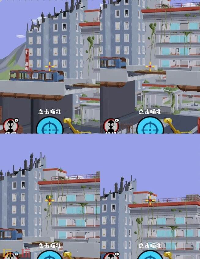 狙击外星人第53关怎么过 第五十三关破败天桥详细图文攻略